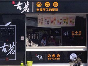 虎扑电竞台州店