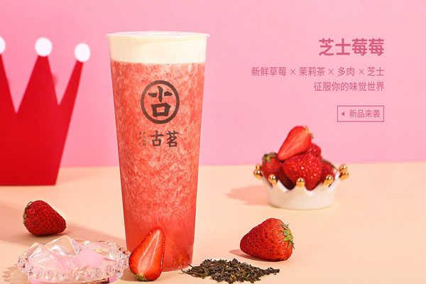 虎扑电竞产品